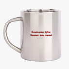 Кружка металлическая