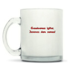 Кружка матовая