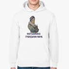 Толстовка худи