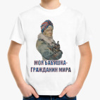 Детская футболка