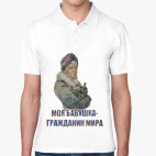 Мужская рубашка поло