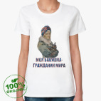 Женская футболка органик