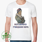 Мужская футболка органик