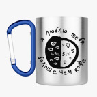 Кружка с карабином