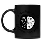 Кружка цветная UV-DTF