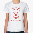 Женская футболка