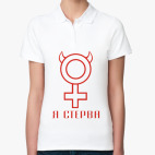 Женская рубашка поло