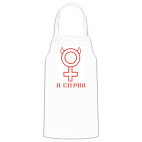 Кухонный фартук