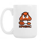 Кружка 420 мл