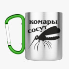 Кружка с карабином