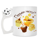 Кружка с футбольным мячиком