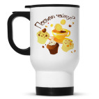 Кружка-термос