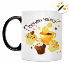 Кружка-хамелеон