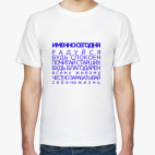 Принципы рэйки