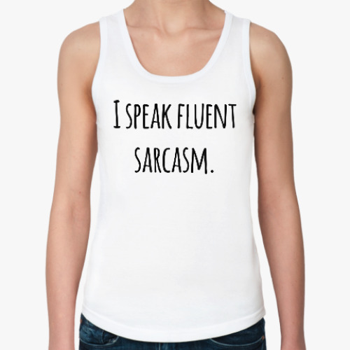 Женская майка I speak fluent sarcasm