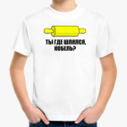 Детская футболка