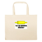 Большая сумка шоппер