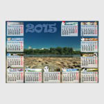 Летний календарь 2015