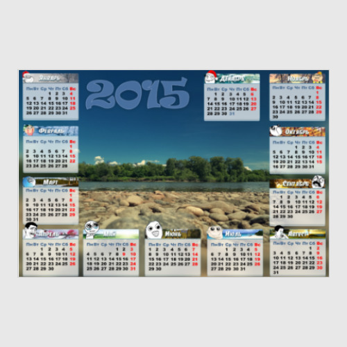 Постер Летний календарь 2015