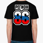 Регион 86