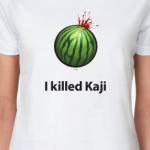  «Признание»