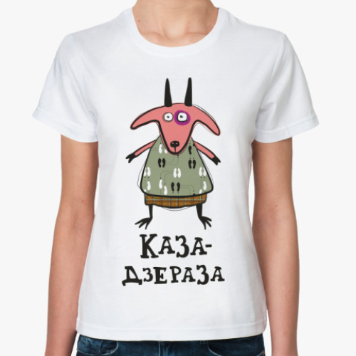 Классическая футболка Необычная коза на 2015 год