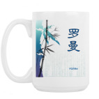 Кружка 420 мл