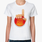  Лучшая невестка