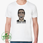 Давай споем