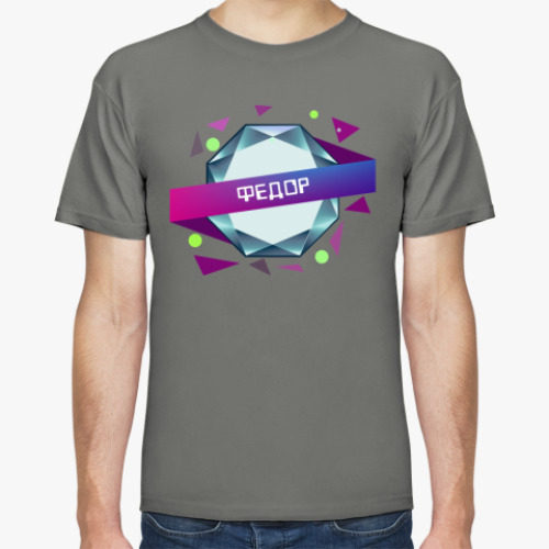 Футболка Федор
