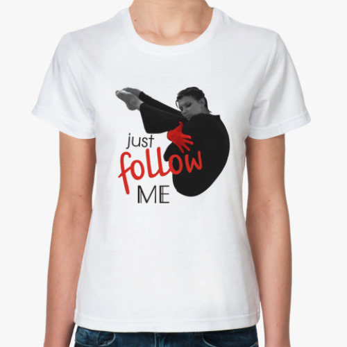Классическая футболка  Just follow me