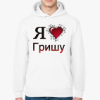 Толстовка худи