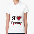 Женская рубашка поло