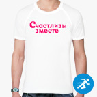 Мужская спортивная футболка