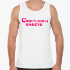 Мужская майка