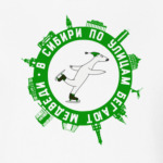 В Сибири по улицам бегают медведи (зима)