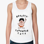 Женская майка