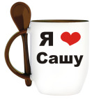 Для любимого Саши