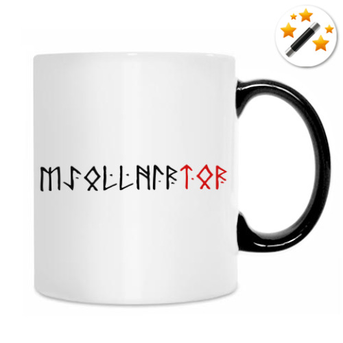 Кружка-хамелеон с принтом Символ любви Ad Fa Stulku