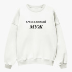 Свитшот оверсайз