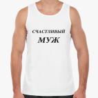 Мужская майка