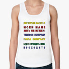 Женская майка