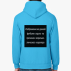 Толстовка худи