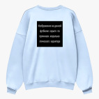 Свитшот оверсайз