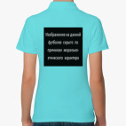 Женская рубашка поло