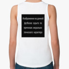 Женская майка