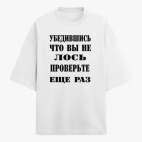 Футболка оверсайз