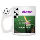 Кружка с футбольным мячиком