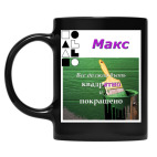 Кружка цветная UV-DTF