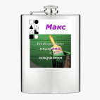 Фляжка стальная